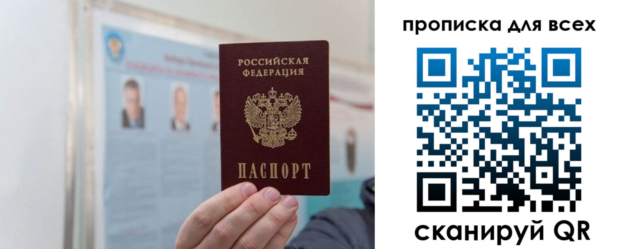 временная регистрация поиск в Липецкая области